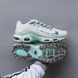 Кроссовки Nike Air Max TN Terrascape Plus White Beige Green, 41