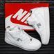 Кросівки NK Utiliti High White 1 Winter Fur, 44
