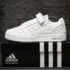 Кроссовки Adidas Forum Low White Grey
