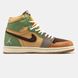 Кросівки Nike Air Jordan 1 x Zion Williamson Voodoo Yellow Green Brown