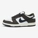 Nike SB Dunk Low Next Nature Dark Brown White, 36