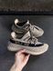 Кросівки Adidas Yeezy Boost SPLY-350 v2 Granit Beige Black, 36