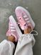 Кросівки Adidas Campus x Bad Bunny Pink White, 36