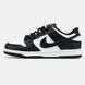 Кросівки Nike SB Dunk Low Black White Winter Fur, 42