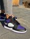 Кросівки Jordan 1 Retro “Purple Cactus Jack” FUR, 36