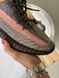 Кросівки Adidas Yeezy Boost 350 V2 Ash Stone, 37