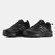 Adidas Terrex Black White Gore-Tex, 41