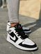 Кросівки Jordan 1 White Black Winter