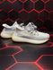 Кросівки Adidas Yeezy Boost 350 V2 Ludmark Reflective шнурки, 36