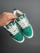 Кросівки Vans KNU Skool Green White