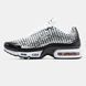 Кросівки Nike Air Max TN Plus VII White Black, 40