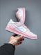 Кросівки Nike SB Dunk x Civilist low pink, 36