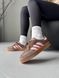 Кросівки Adidas Samba XLG Platform Brown Pink, 36