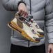 Кросівки Nike Air Max 270 React x Travis Scott Beige, 37