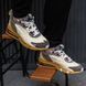 Кросівки Nike Air Max 270 React x Travis Scott Beige, 37