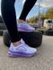 Кросівки Nike Air Max 720 White Violet, 36