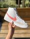 Кроссовки Nike Blazer White Coral, 36