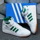 Кросівки Adidas Forum "White Green", 42