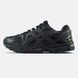 Кросівки Asics Gel-Kahana 8 GORE-TEX Black Gold Rose, 40