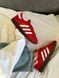 Кросівки Adidas Spezial Handball Red White, 36