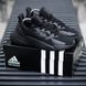 Кроссовки Adidas X9000L4 Black, 41