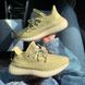 Кросівки Adidas Yeezy Boost 350 V2 Antila Reflective, 36